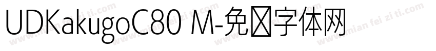 UDKakugoC80 M字体转换